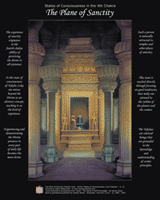 The Plane of Sanctity - click for a larger image
