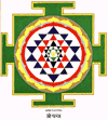 Sri Yantra - click for a larger image